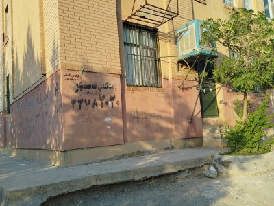 واحد آپارتمانی دوخوابه در "سنندج"