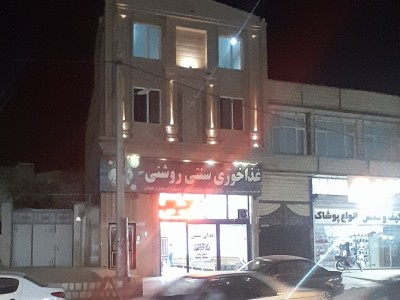 اپارتمان دوبلکس یک خوابه "طاقبستان"
