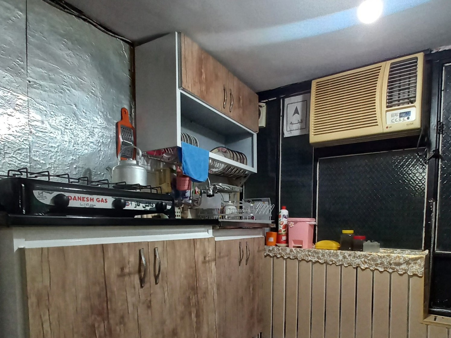 آشپزخانه آشپزخانه