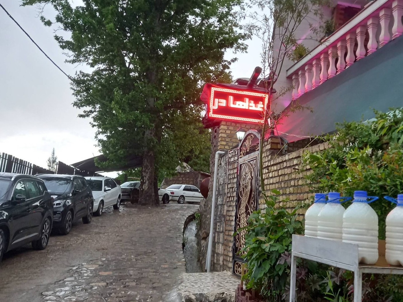 ورودی اقامتگاه