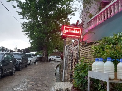 واحد آپارتمانی در "لرستان"