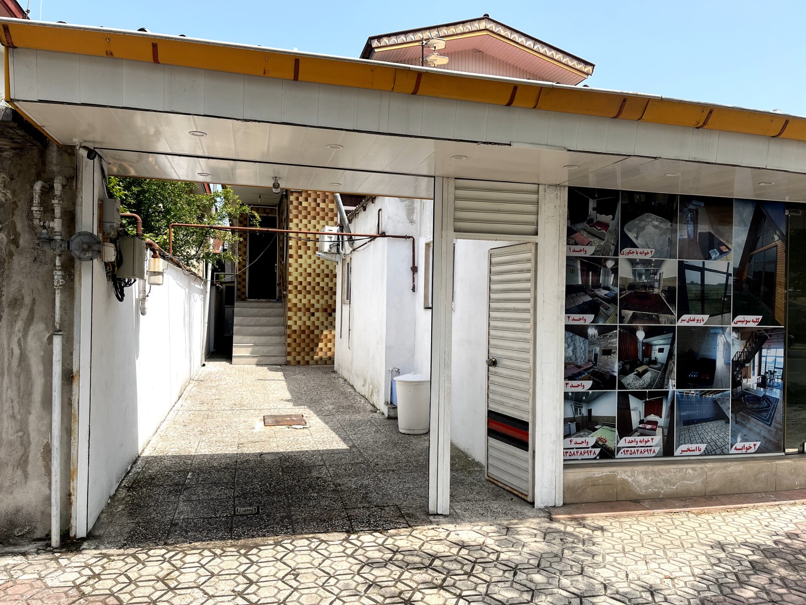 ورودی اقامتگاه