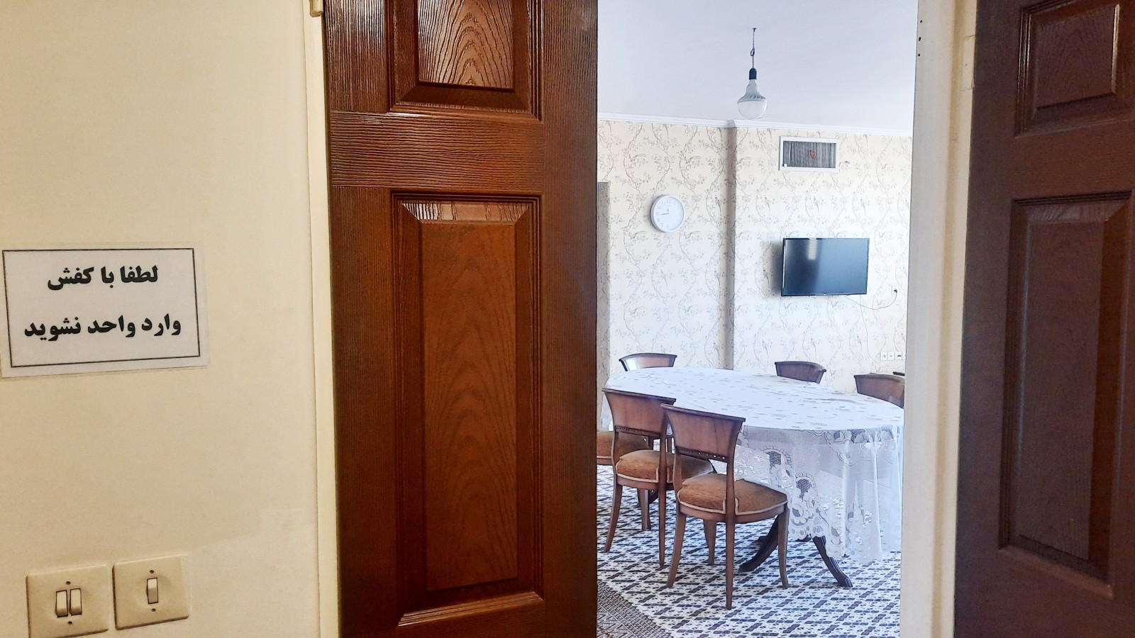 اتاق پذیرایی