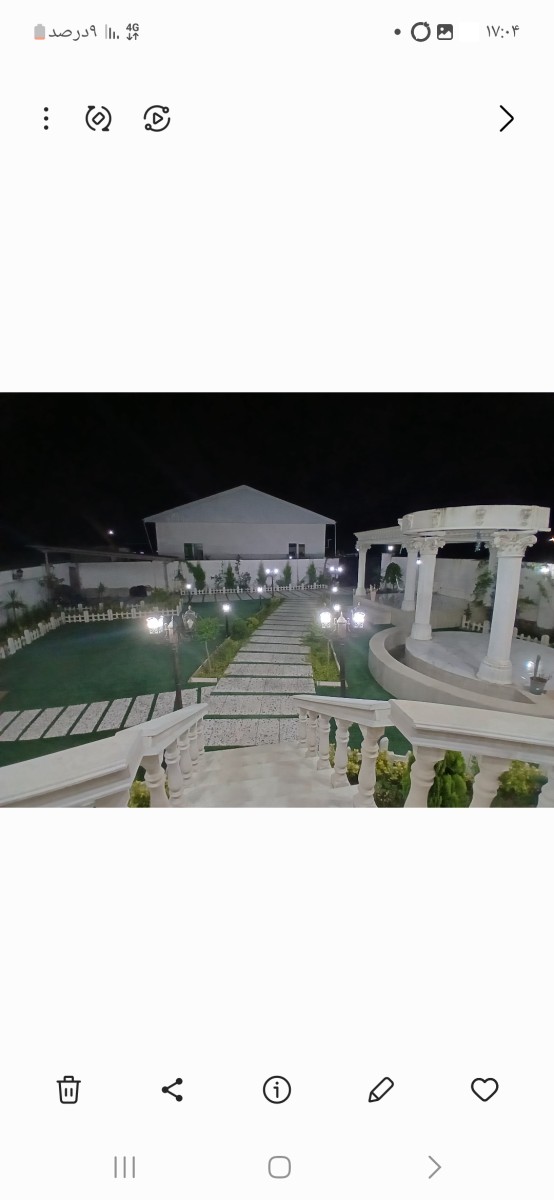حیاط