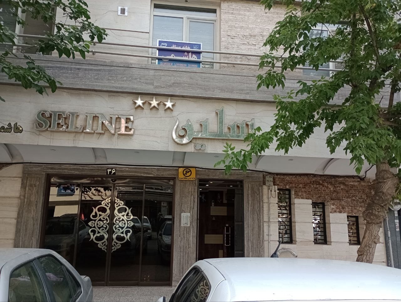 نمای ساختمان