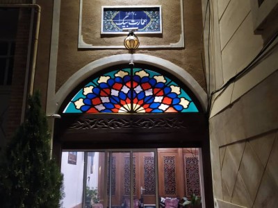 عمارت بیگ یزد "اتاق بهارنشین"