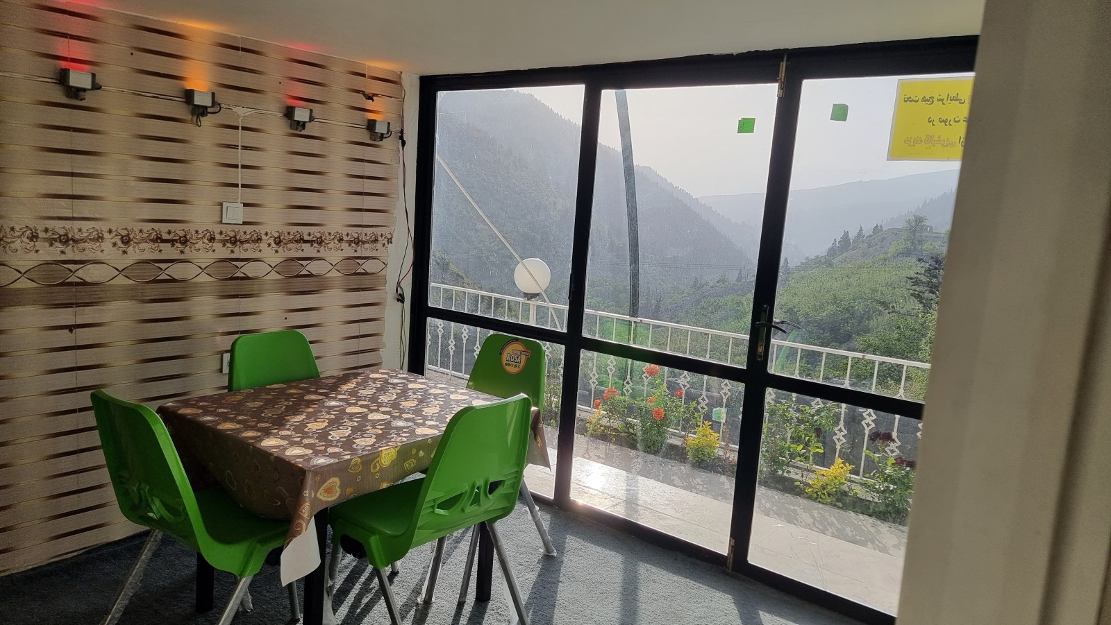 پذیرایی و ویو