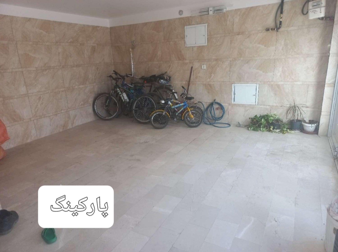 پارکینگ