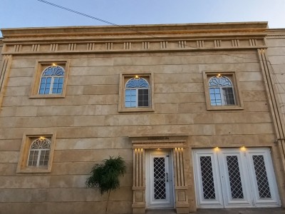اقامتگاه آرنیک