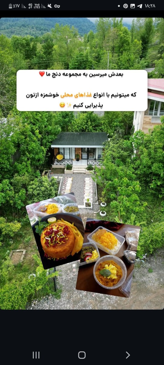 نمای ساختمان