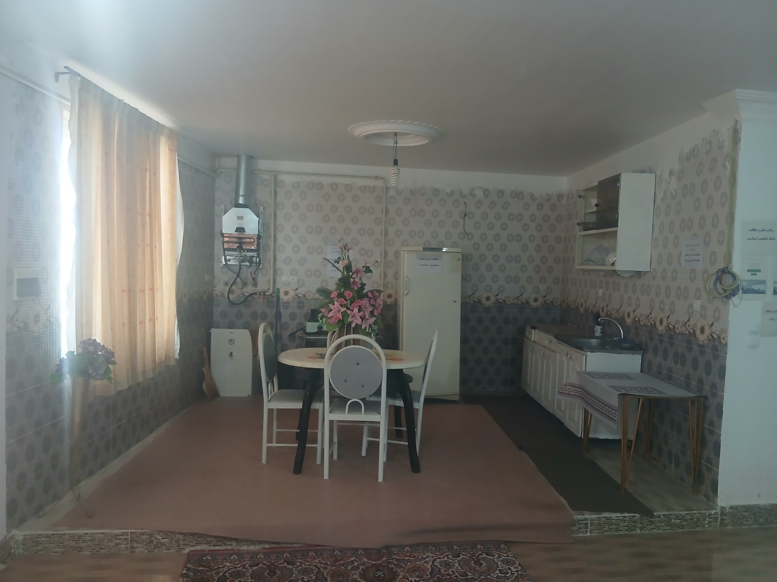 آشپزخانه آشپزخانه