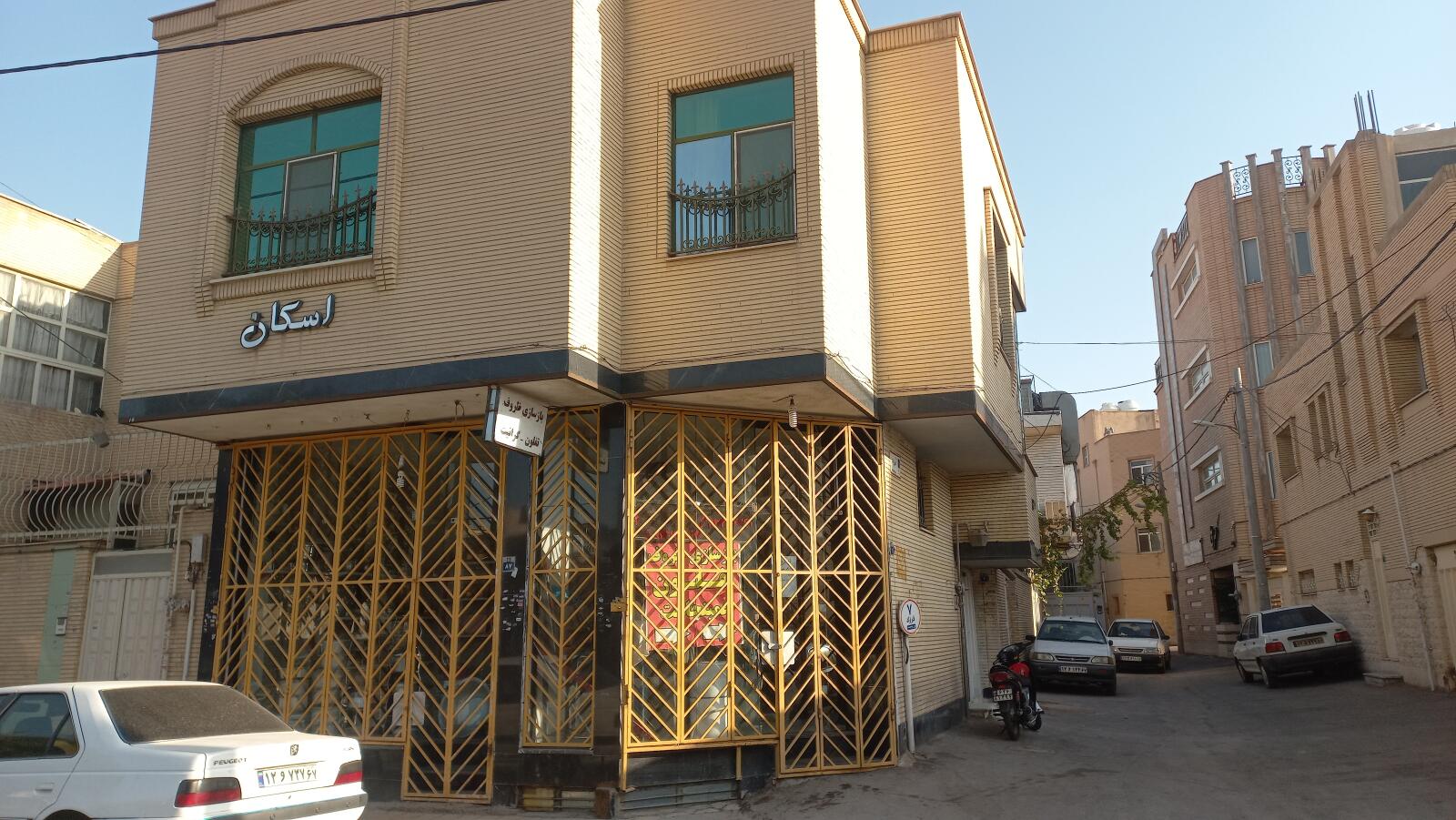 نمای ساختمان نمای ساختمان