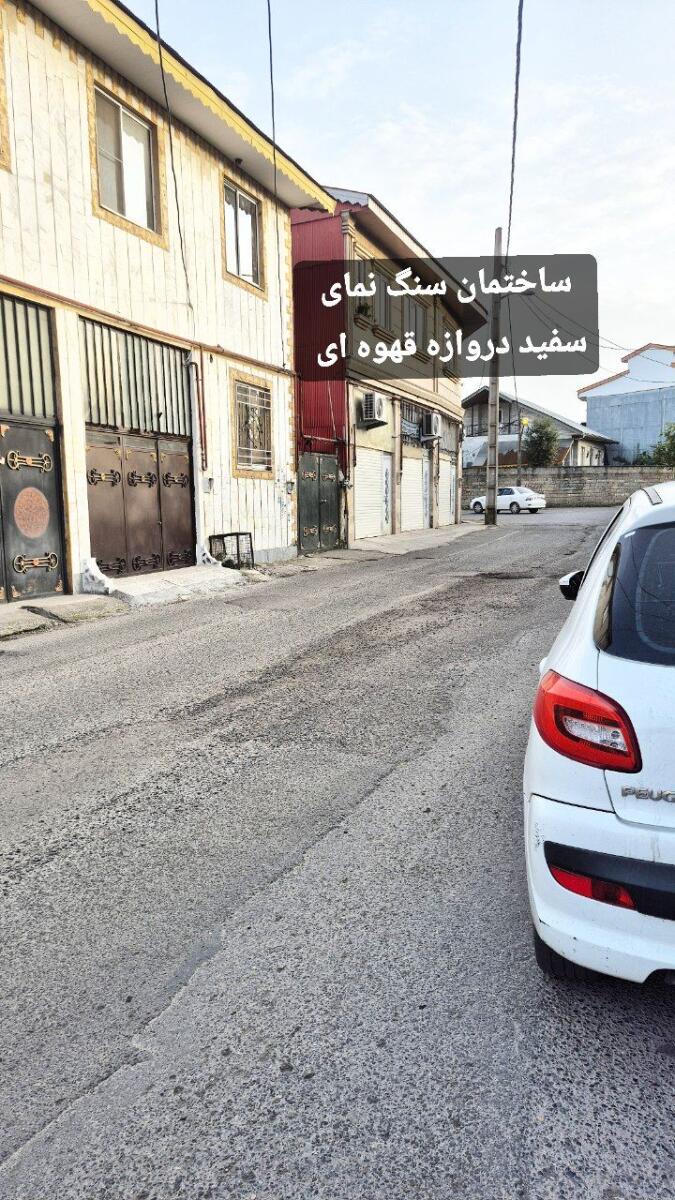 نمای ساختمان نمای ساختمان