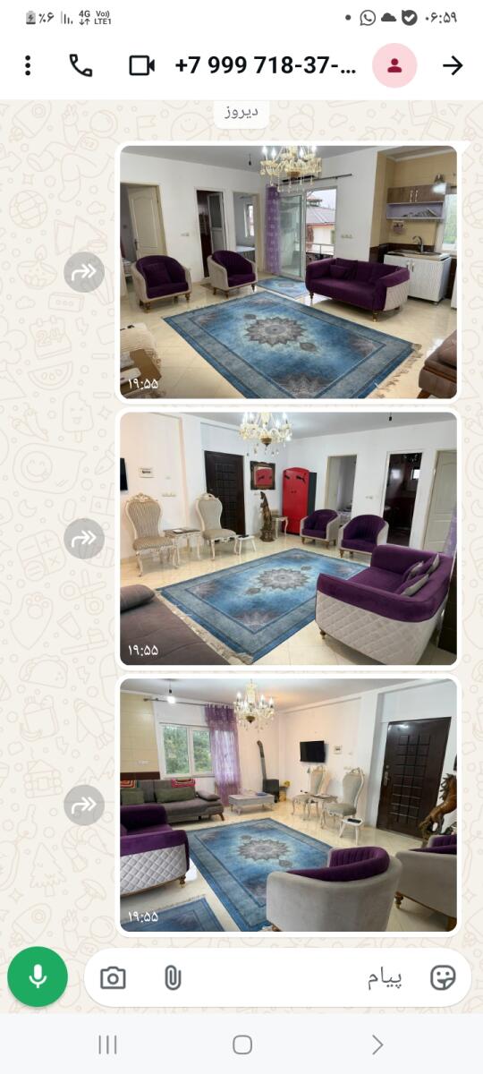 اتاق پذیرایی