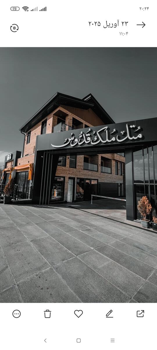 نمای ساختمان